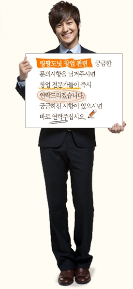 Kim Bum endorses RingPang Donuts Kb-rp-10