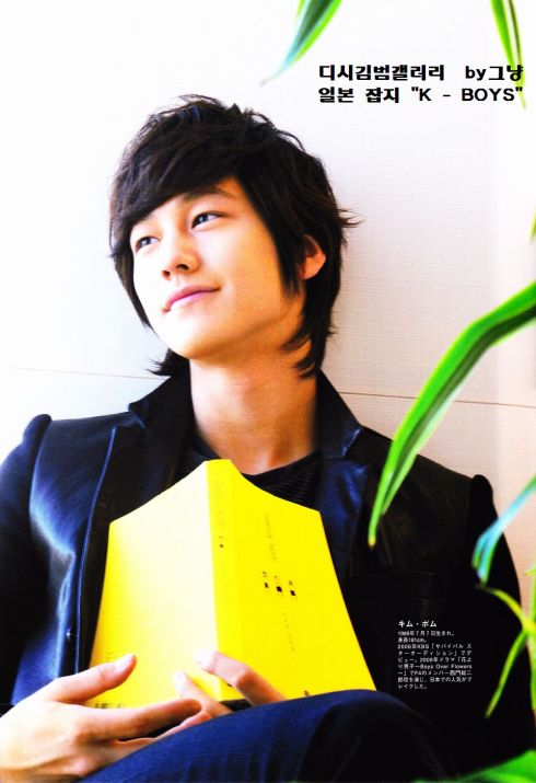 Kim Bum Features in Another Japanese Magazine 09839c0262308e5a4afb5103